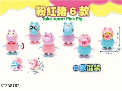Self packed pink pig - ST338762