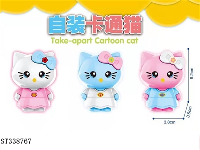Pretend to be a kitten - ST338767