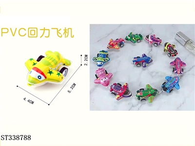 Gift PVC Return Aircraft - ST338788