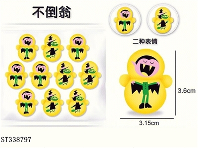 吸血鬼 - ST338797