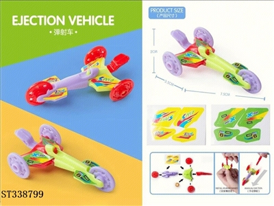 PP assembled ejection vehicle - ST338799