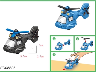PP assembled helicopter - ST338805