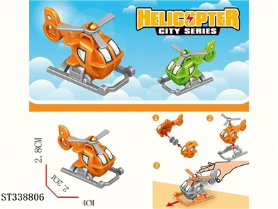 PP assembled helicopter - ST338806