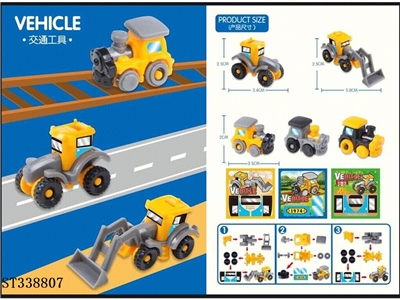 PP assembly 3 engineering transport vehicles - ST338807