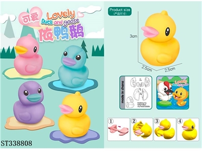 PP assembled duckling - ST338808