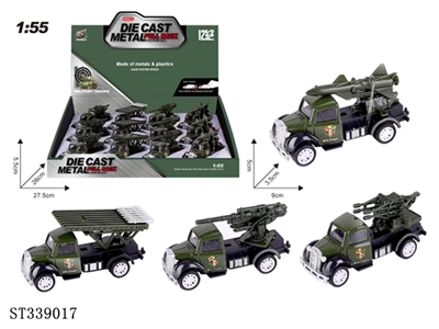 12PCS 4款式1:55军事系列合金车 回力 黑轮 金属【英文包装】 - ST339017
