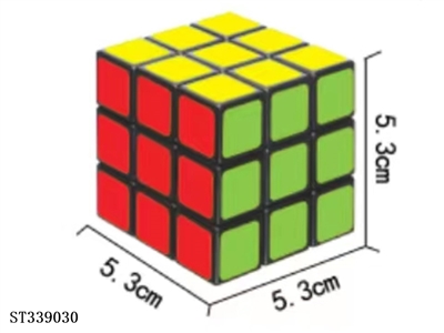 5.3CM机包魔方 - ST339030