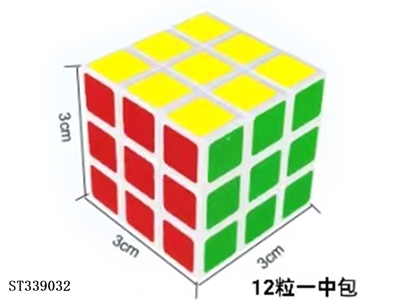 3CM魔方（12粒一中包） - ST339032