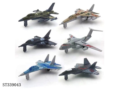 1：64合金飞机滑行（单只） - ST339043