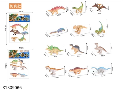 3 inch dinosaur [simulation] 2 mixed - ST339066