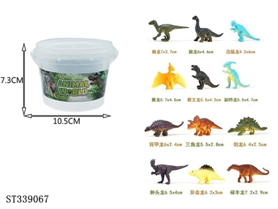 Small suitcase environmental protection solid 3-inch dinosaur - ST339067