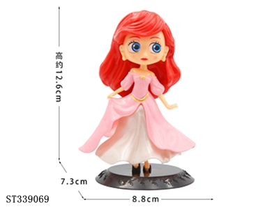 Plastic powder skirt mermaid - ST339069