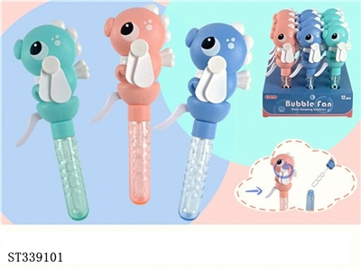 SEAHORSE BUBBLE FAN - ST339101