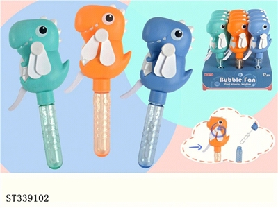 DINOSAUR BUBBLE FAN - ST339102