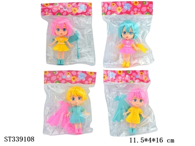 CUTE COUPLE DOLL WITH ACCESSORIES - ST339108