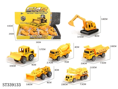 合金工程车     合金滑行工程车 - ST339133