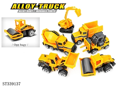 1:72滑行合金工程车 - ST339137