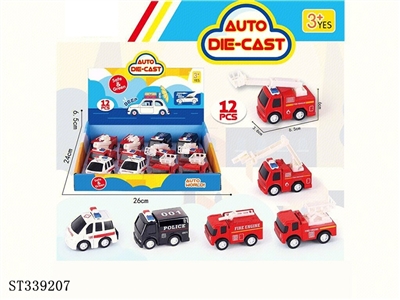 Q版回力合金车（12只/盒））消防系列6款混装 - ST339207