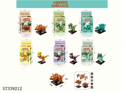 D I Y puzzle assembled dinosaur - ST339212