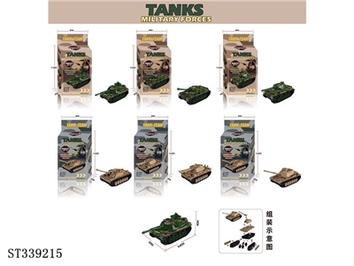D I Y puzzle assembled military tank - ST339215