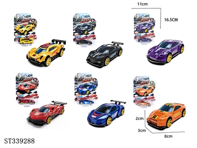 1:64竞速B款滑行合金车 - ST339288