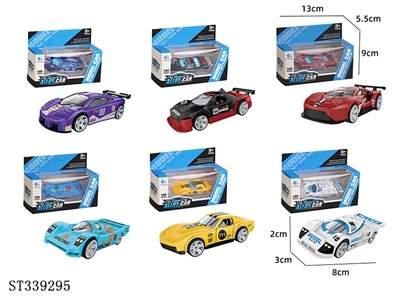 1:64赛车款滑行合金车 - ST339295