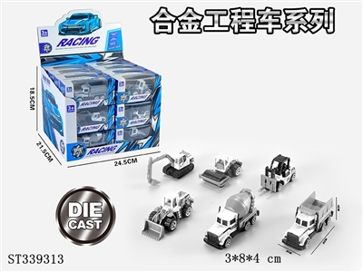 24只6款小工程（白色）单只装展示套盒 - ST339313