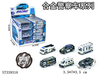 24只6款特警单只装展示套盒 - ST339316