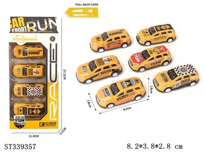 回力工程合金车 - ST339357