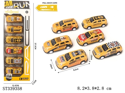 回力工程合金车 - ST339358