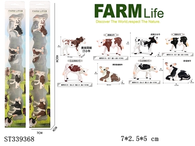 8款小奶牛 - ST339368