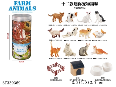 宠物猫套装19PCS - ST339369