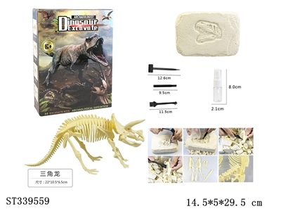 DIY考古挖掘拼装恐龙化石块/三角龙 - ST339559