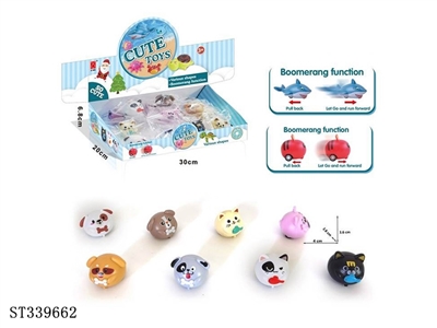 回力卡通抓鱼小猫啃骨头小狗车（30PCS） - ST339662