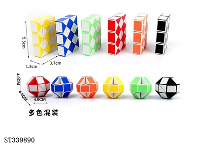 1.3CM MAGIC RULER BALL - ST339890