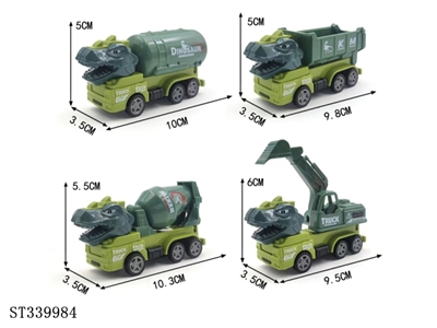 4款式合金恐龙工程车 回力 黑轮 金属【英文包装】 - ST339984