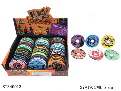 TELESCOPIC CAMOUFLAGE FRISBEE (EXTENDABLE DIAMETER IS 14CM) - ST340013