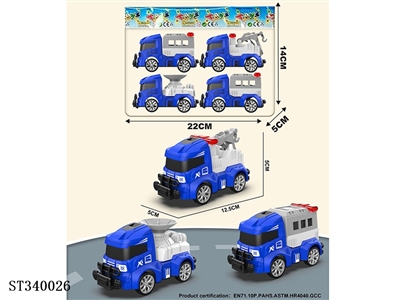Huili Cartoon Police Car (4 Pack) - ST340026