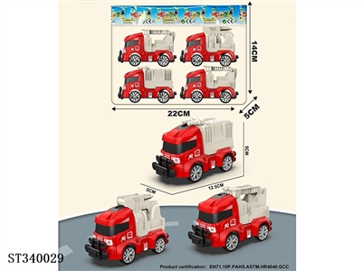 Huili Cartoon Fire Engine (4 Pack) - ST340029