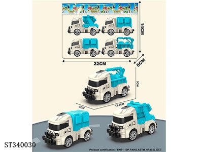 Huili Cartoon Environmental Protection Car (4 Pack) - ST340030