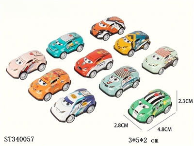 tin car - ST340057