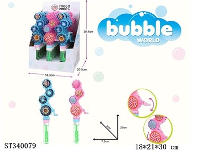 Puzzle hand gear/30 ml/18PCS single price - ST340079