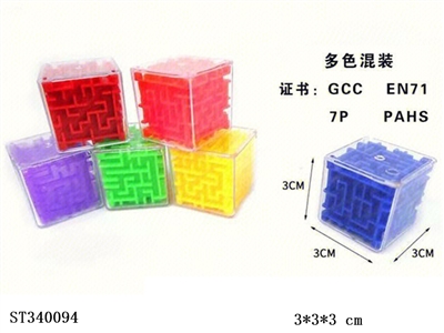 3.0cm maze - ST340094