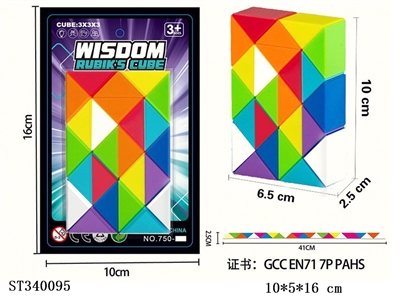 24 segment large magic ruler color - ST340095