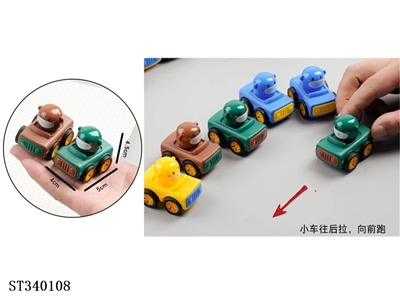 Back car/cartoon/gift/small toy - ST340108