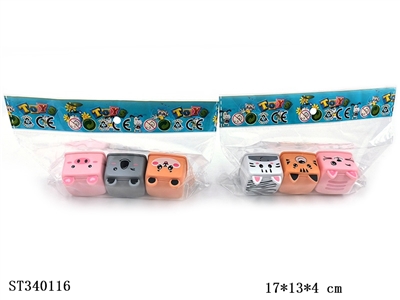 Cartoon Block Animal Return Cart (3 units) - ST340116