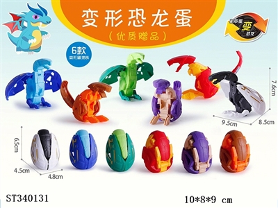 Gift deformed dinosaur eggs - ST340131