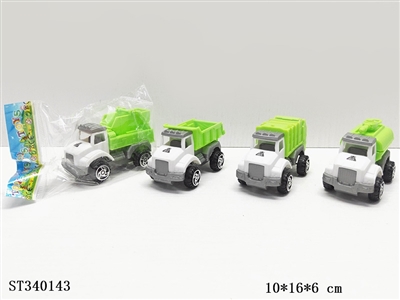 Huili sanitation vehicle - ST340143