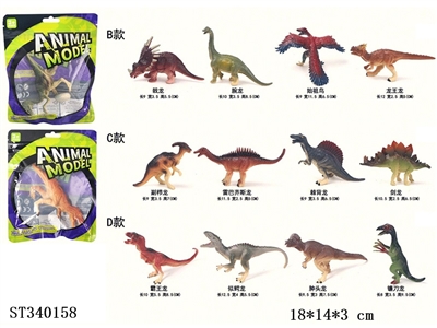 PVC Polychloride 12 Color Bag Solid Dinosaur (Mixed) - ST340158