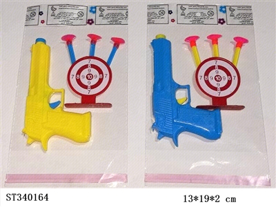 Solid color soft bullet gun (needle gun) - ST340164